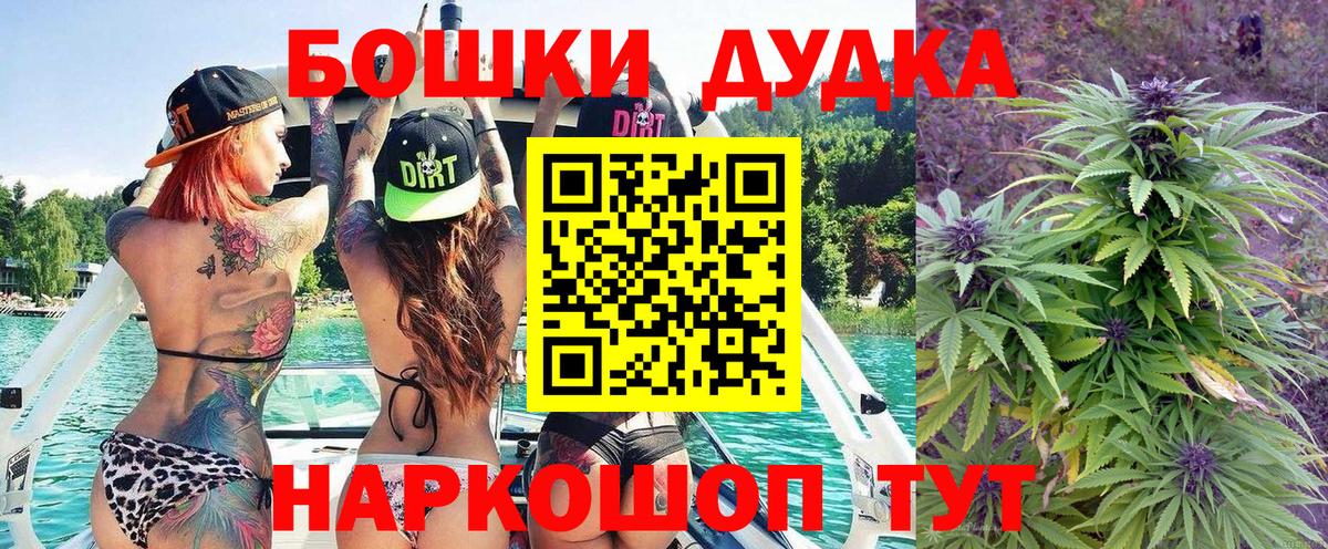 Каннабис Bruce Banner  МАРИХУАНА VHQ  Южно-Сахалинск  Вход с VPN  Бошки марихуана тримм  Бошки марихуана Ganja 